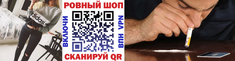 Какие есть наркотики Белореченск Псилоцибиновые грибы  КОКАИН  Меф  Марихуана  APVP 