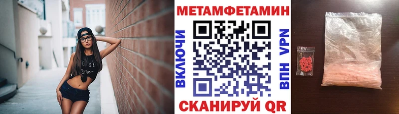 АМФ Розовый Белореченск