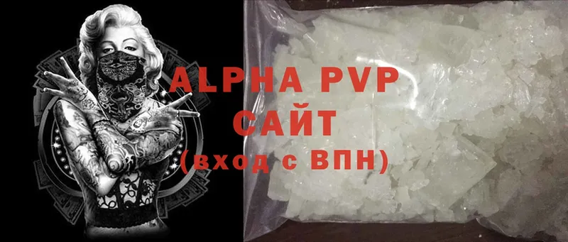 Alpha PVP СК  где можно купить наркотик  Белореченск 