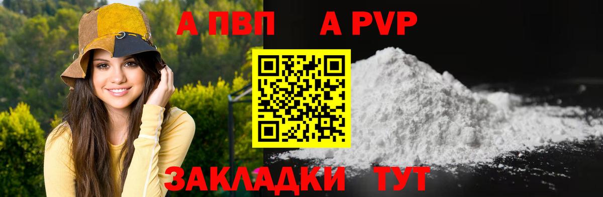 Амфетамин Белореченск