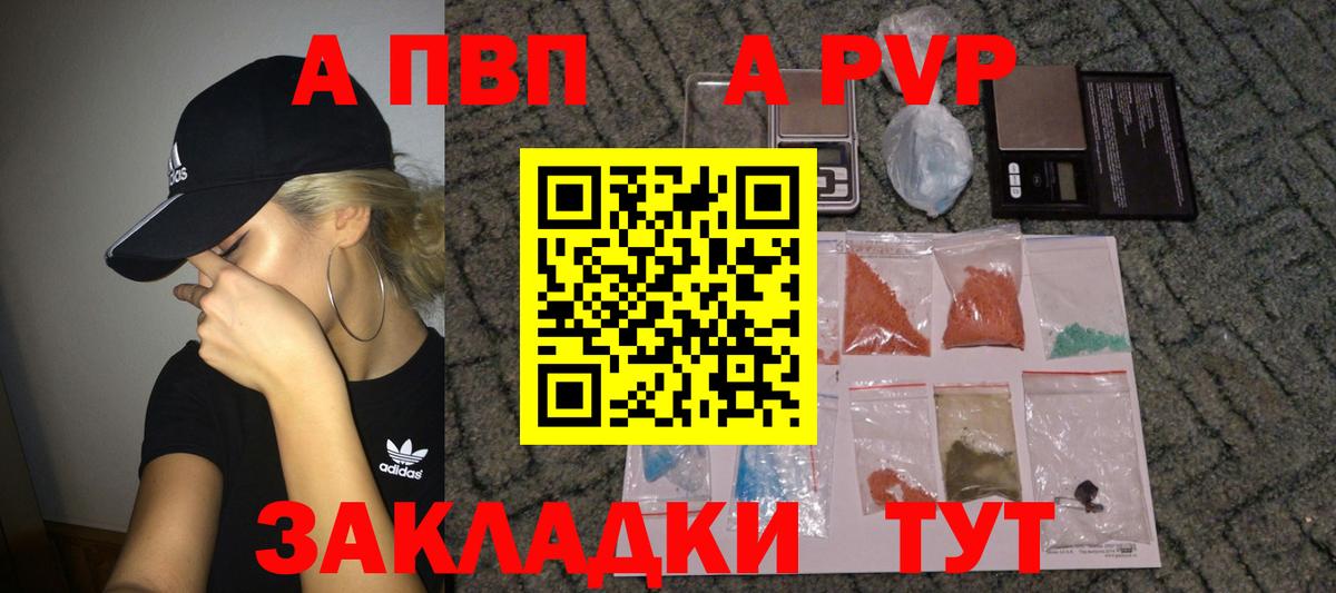 A-PVP СК КРИС Белореченск