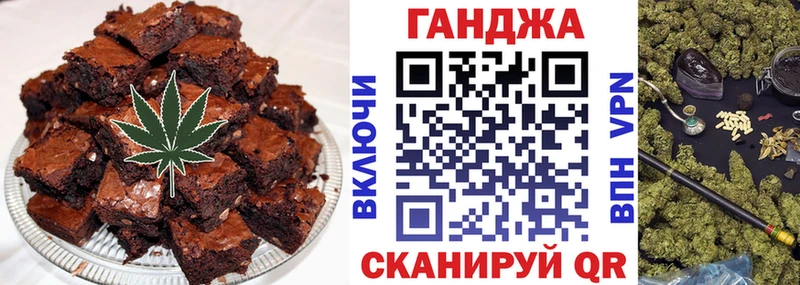 Cannafood конопля  закладка  Белореченск 
