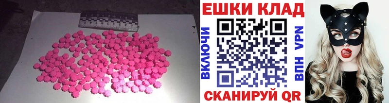 Экстази 99%  хочу   Белореченск 