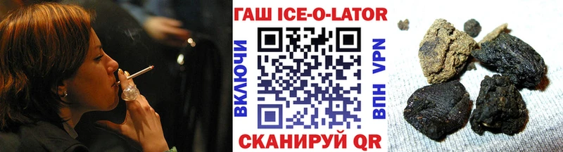 сколько стоит  Белореченск  Гашиш хэш 