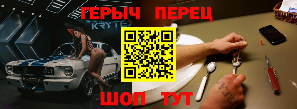 ГЕРОИН Афган Белореченск