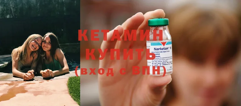 маркетплейс как зайти  kraken как зайти  Белореченск  Кетамин ketamine 