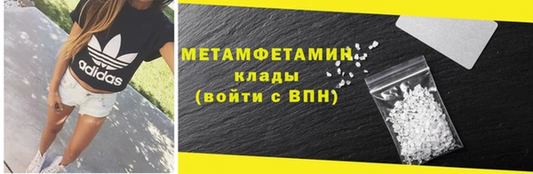 синтетический гашиш Нефтегорск