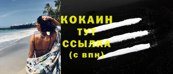 синтетический гашиш Нефтегорск