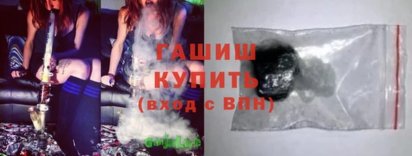 синтетический гашиш Нефтегорск