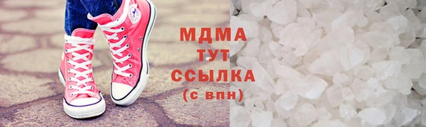 синтетический гашиш Нефтегорск