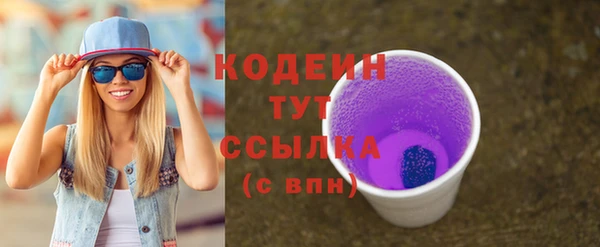 синтетический гашиш Нефтегорск