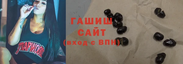 синтетический гашиш Нефтегорск