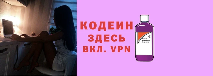крисы Наволоки