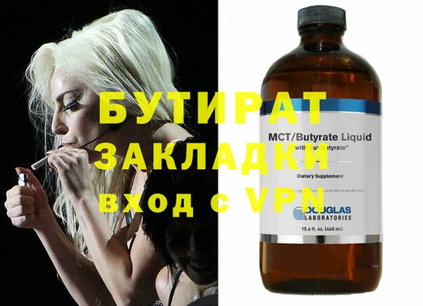 дмт Нефтекумск
