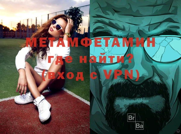 синтетический гашиш Нефтегорск