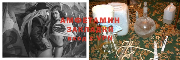 дмт Нефтекумск