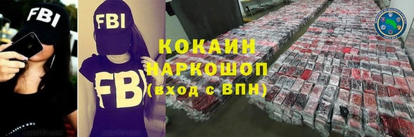 синтетический гашиш Нефтегорск