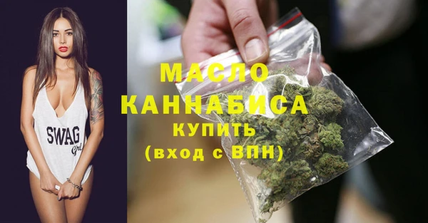 дмт Нефтекумск