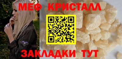 прущие крисы Апрелевка