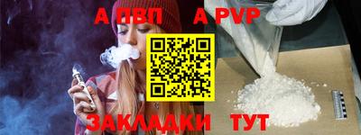 каннабис Апшеронск