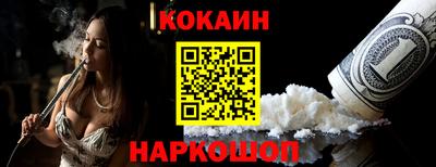 каннабис Апшеронск