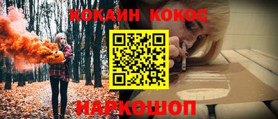 каннабис Апшеронск