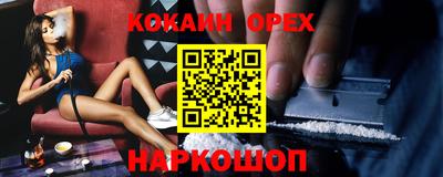 прущие крисы Апрелевка