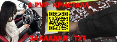каннабис Апшеронск