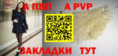твердый Азнакаево