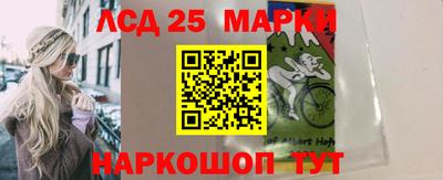 бутират Апшеронск