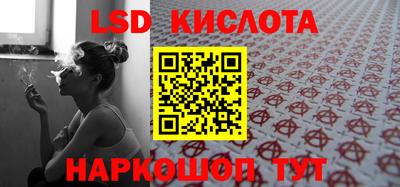 трава Аргун