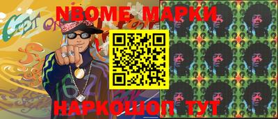 трава Аргун