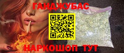 героин Абинск