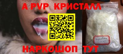 каннабис Апшеронск
