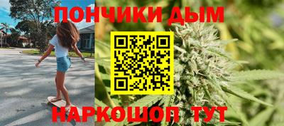 каннабис Апшеронск