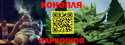 каннабис Апшеронск
