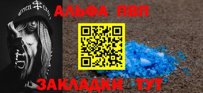 прущие крисы Апрелевка