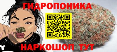каннабис Апшеронск
