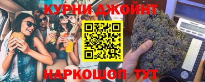 каннабис Апшеронск