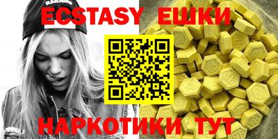 прущие крисы Апрелевка