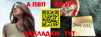 jwh Аргун