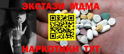 mdma Апрелевка