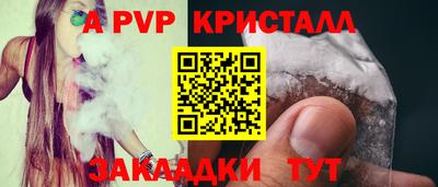 каннабис Апшеронск