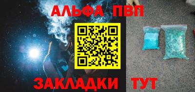 прущие крисы Апрелевка