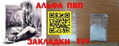 бутират Апшеронск