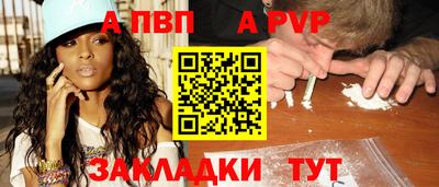 трава Аргун