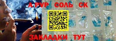 каннабис Апшеронск
