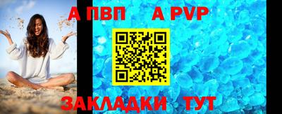 каннабис Апшеронск