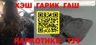 трава Аргун