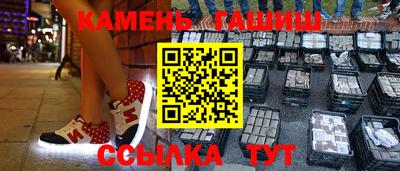 бутират Апшеронск